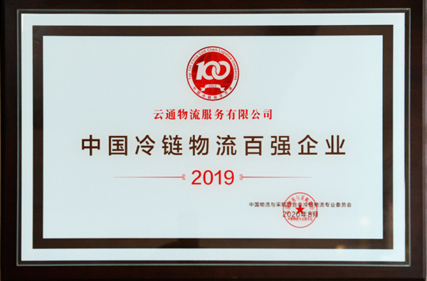 荣誉资质04