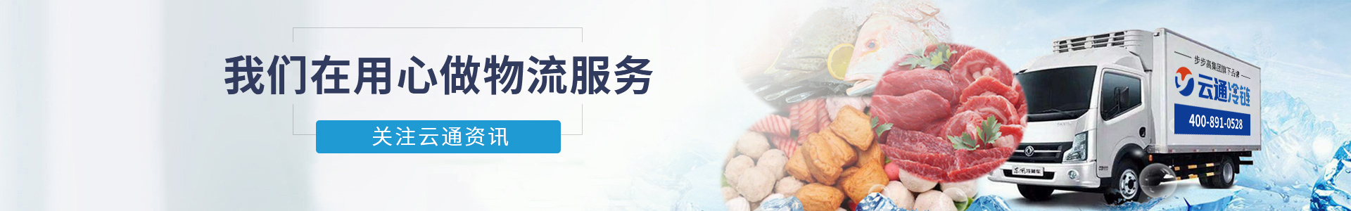公司新闻