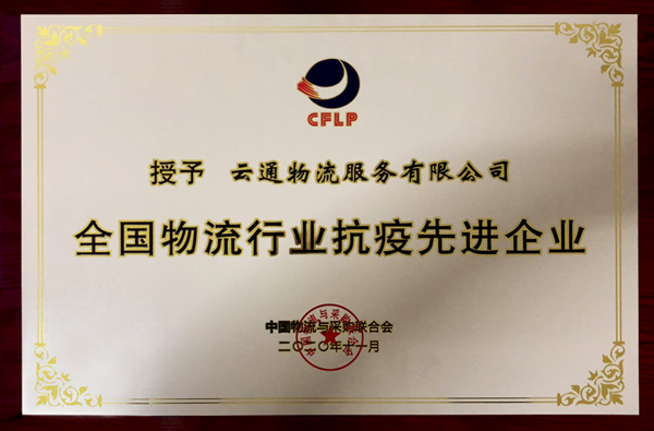 荣誉资质02b