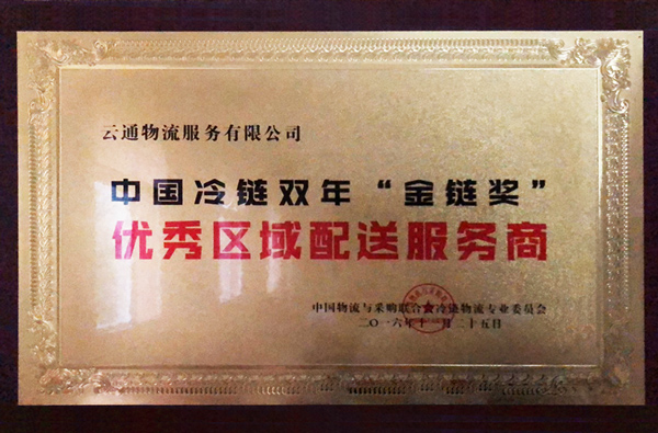 荣誉资质05b